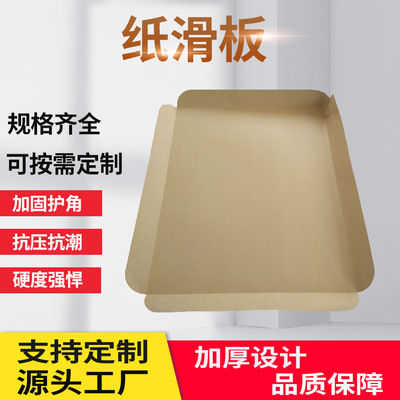 甘肃蜂窝纸板价格
