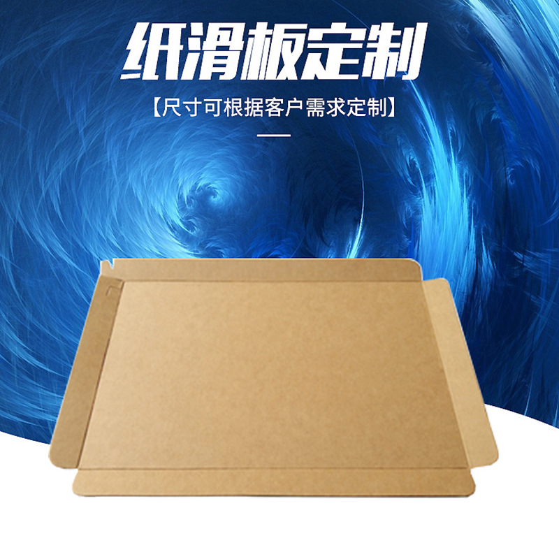 昆山纸托盘批发