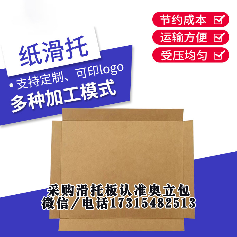 海运物流数字化平台：全球贸易的智能引擎
