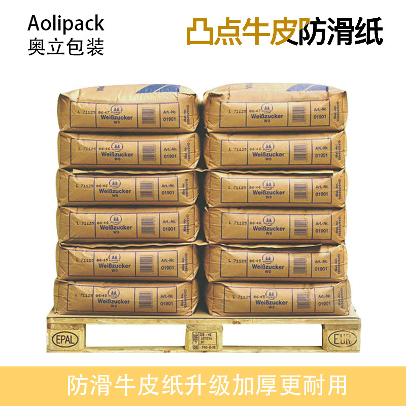 物流运输用纸托盘厂家
